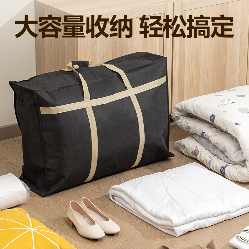 大众娱乐PG104搬家袋(150L)(玄色)(袋)