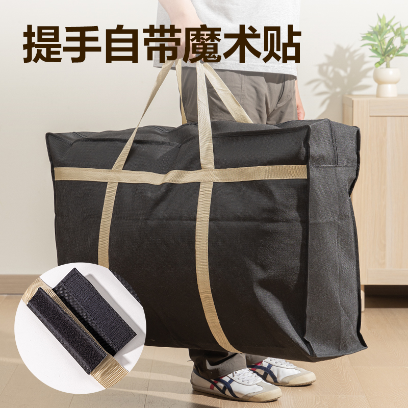 大众娱乐PG104搬家袋(150L)(玄色)(袋)