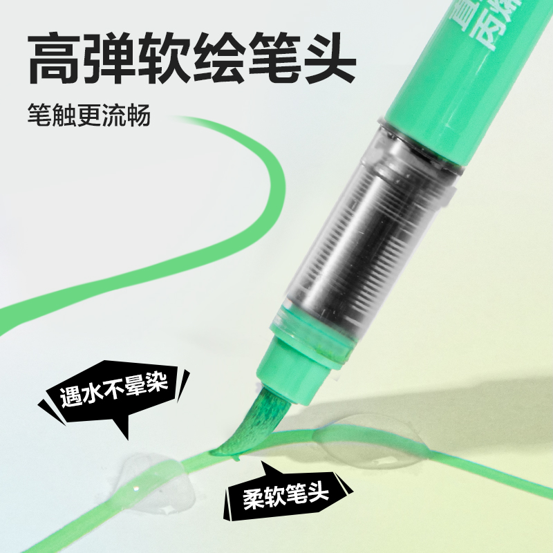 大众娱乐HM366-80布袋装圆杆直液式软绘丙烯马克笔(混)(80色/袋)