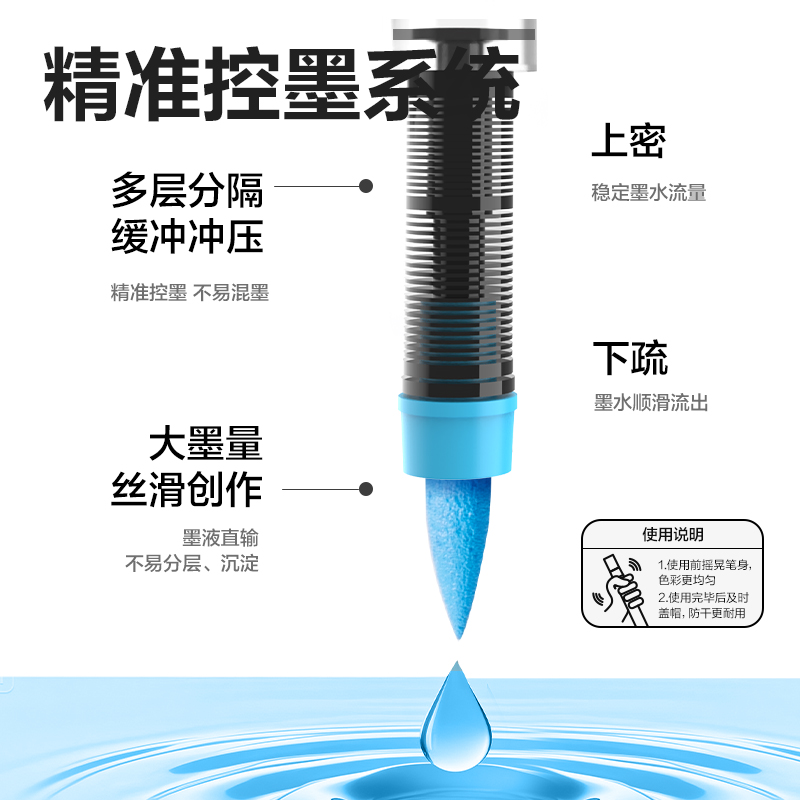 大众娱乐HM366-24布袋装圆杆直液式软绘丙烯马克笔(混)(24色/袋)