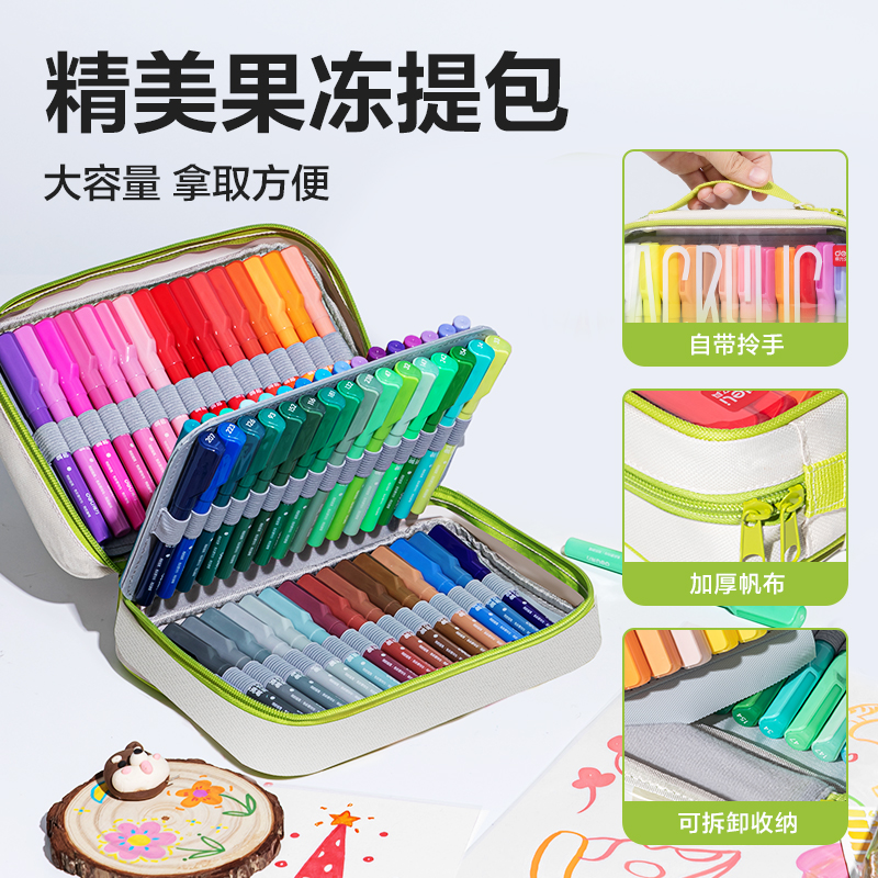 大众娱乐HM366-24布袋装圆杆直液式软绘丙烯马克笔(混)(24色/袋)
