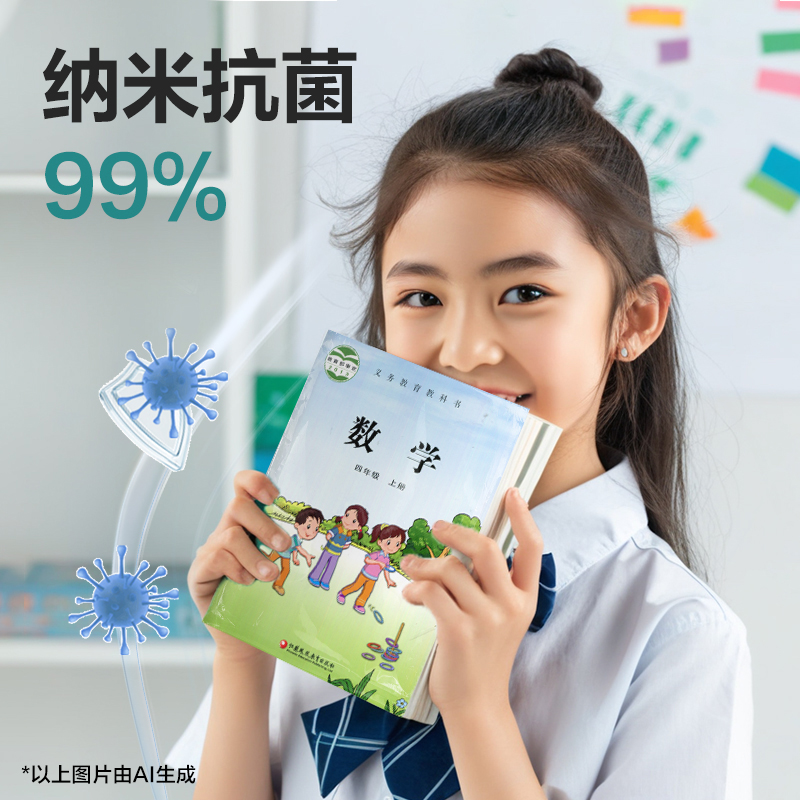 大众娱乐VM160S-16K加厚抗菌分段贴包书膜(混)(套)