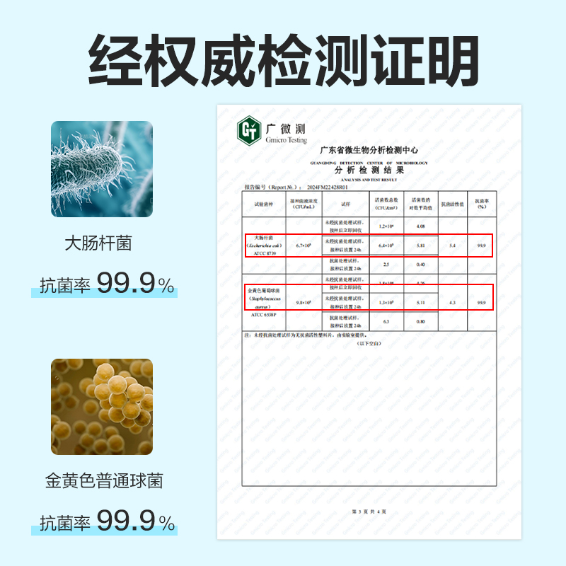 大众娱乐VM160S-25K分段贴包书膜(混)(套)