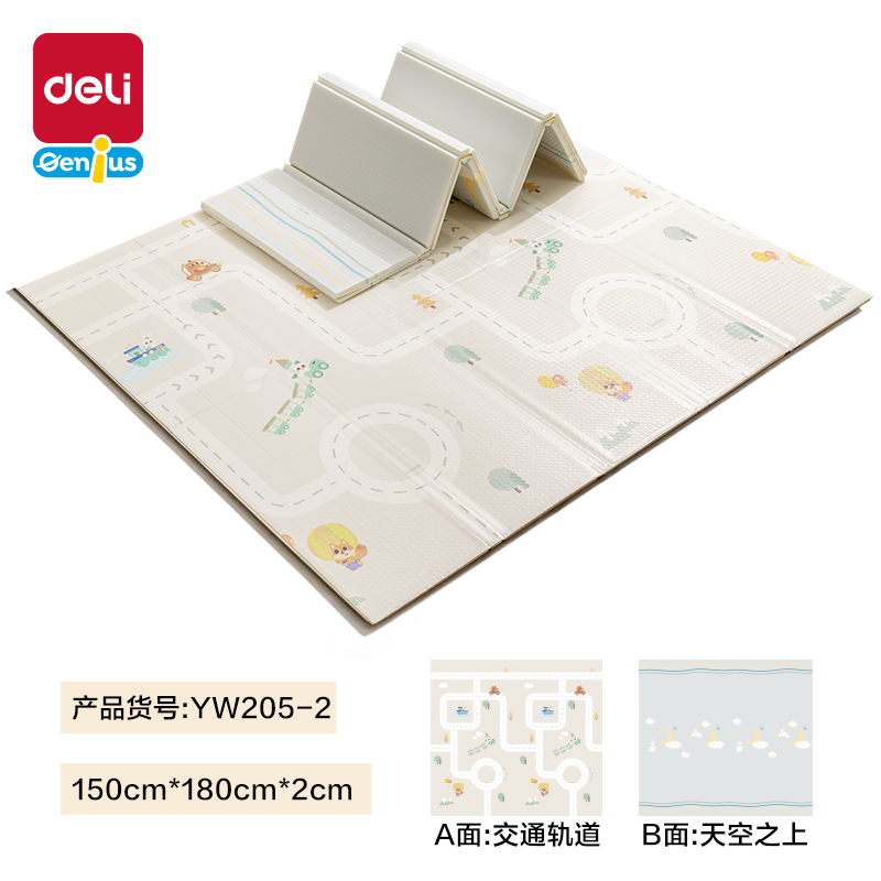 大众娱乐YW205-2XPE抗菌爬行折叠垫180*150*2cmB款(混)(盒)