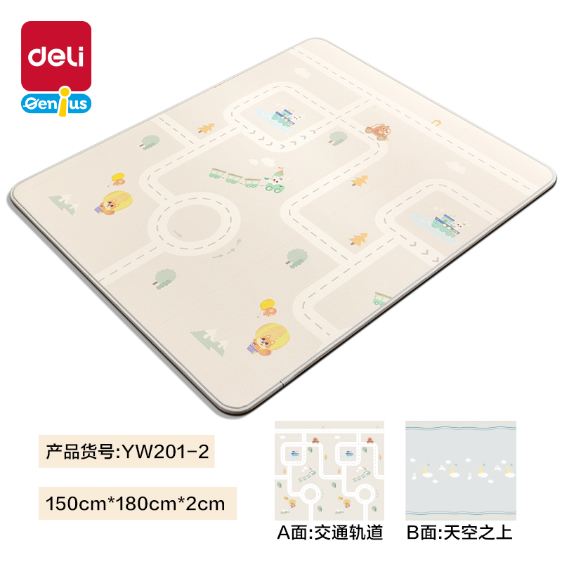 大众娱乐YW201-2XPE抗菌爬行一体垫180*150*2cmB款(混)(盒)