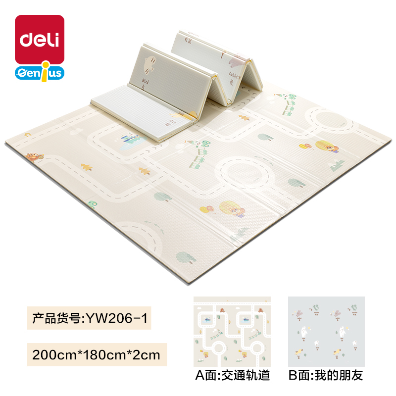 大众娱乐YW206-1XPE抗菌爬行折叠垫180*200*2cmA款(混)(盒)