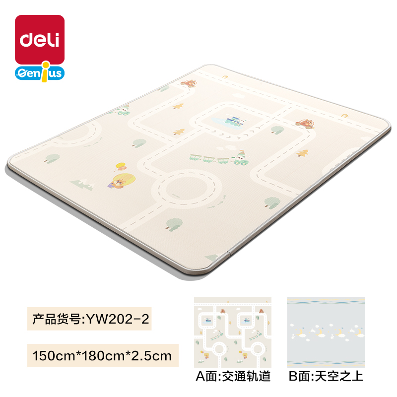 大众娱乐YW202-2XPE抗菌爬行一体垫180*150*2.5cmB款(混)(盒)