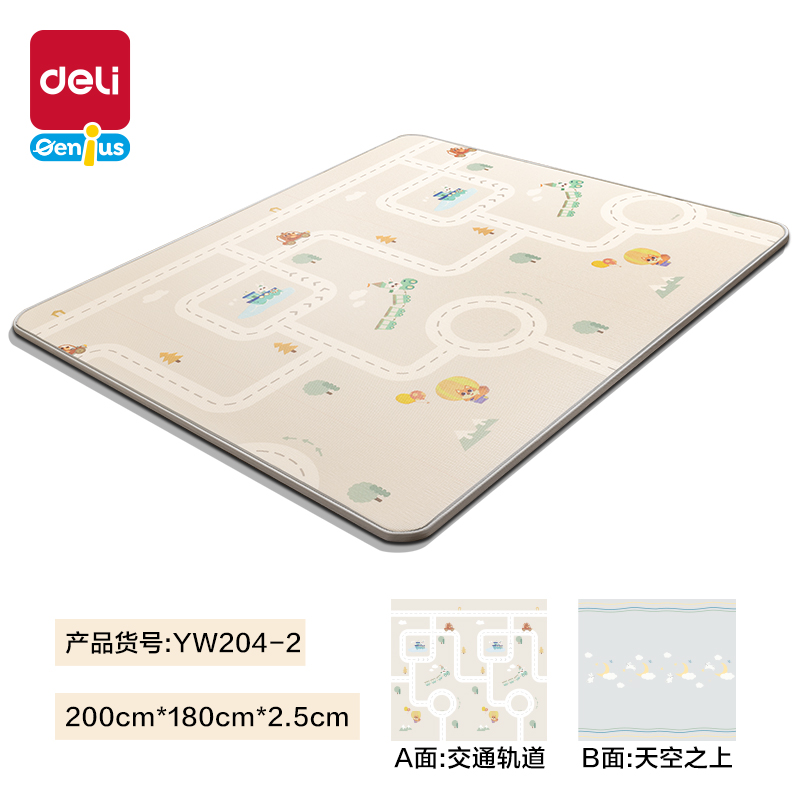 大众娱乐YW204-2XPE抗菌爬行一体垫180*200*2.5cmB款(混)(盒)