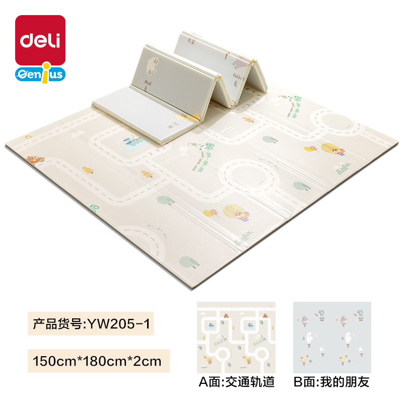 大众娱乐YW205-1XPE抗菌爬行折叠垫180*150*2cmA款(混)(盒)