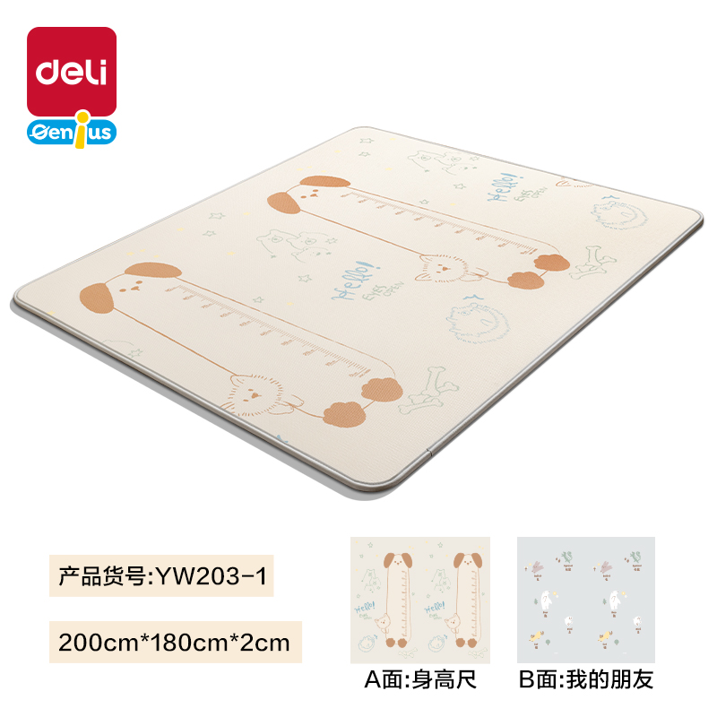 大众娱乐YW203-1XPE抗菌爬行一体垫180*200*2cmA款(混)(盒)