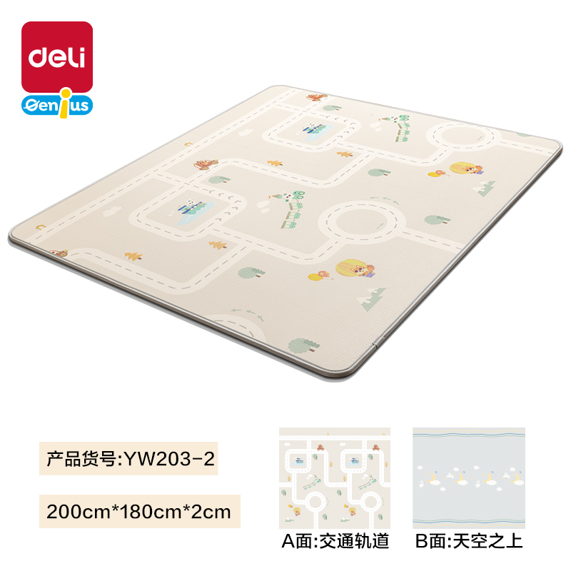 大众娱乐YW203-2XPE抗菌爬行一体垫180*200*2cmB款(混)(盒)