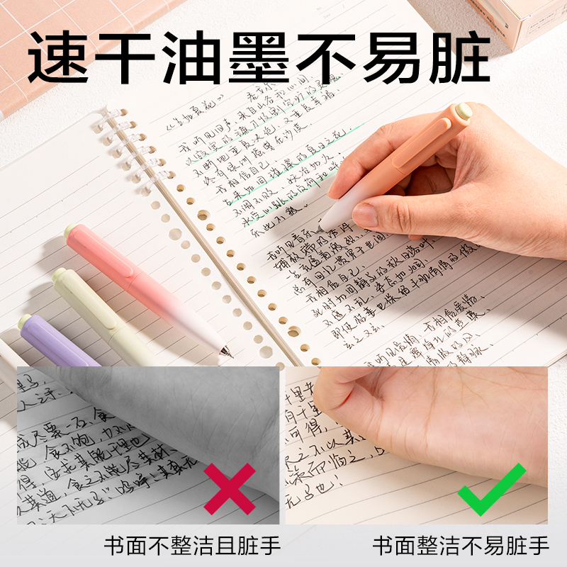 大众娱乐S186萝卜丁速干按动小我私家型中性笔0.5mm双珠ST头(黑)(支)