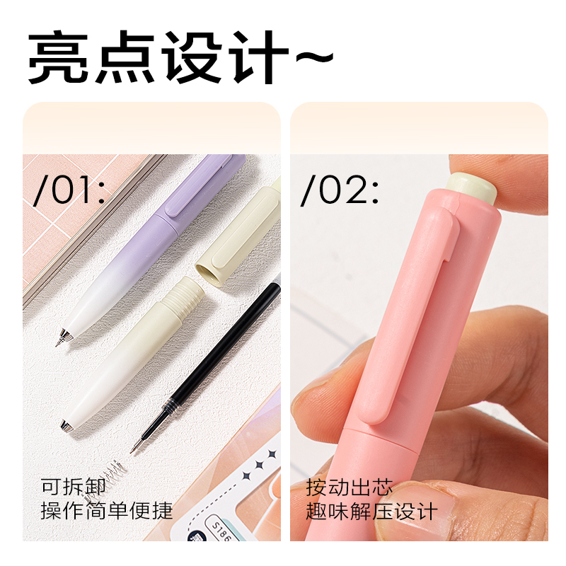 大众娱乐S186萝卜丁速干按动小我私家型中性笔0.5mm双珠ST头(黑)(支)
