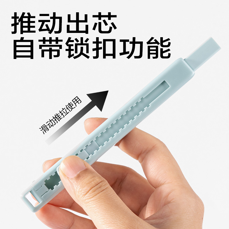 大众娱乐JX303简系推推乐橡皮擦(混)(块)