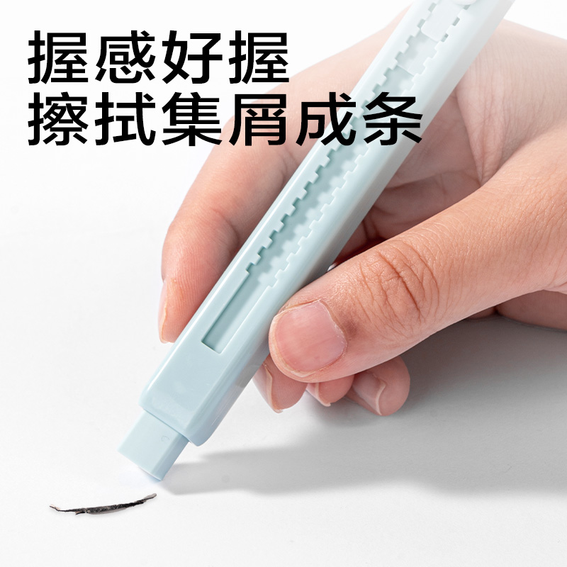 大众娱乐JX303简系推推乐橡皮擦(混)(块)