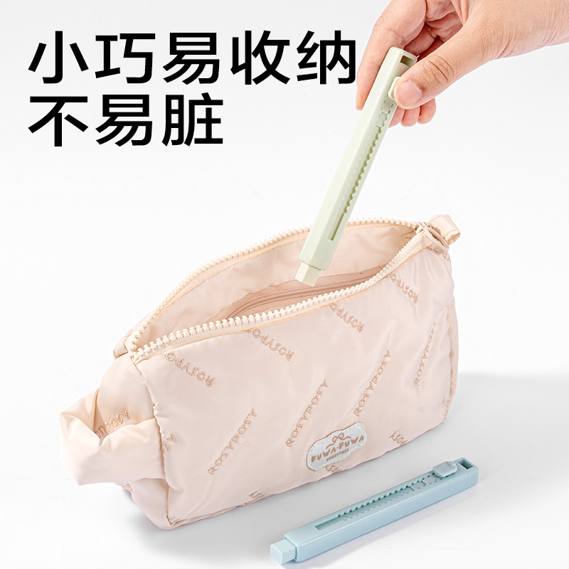 大众娱乐JX303简系推推乐橡皮擦(混)(块)