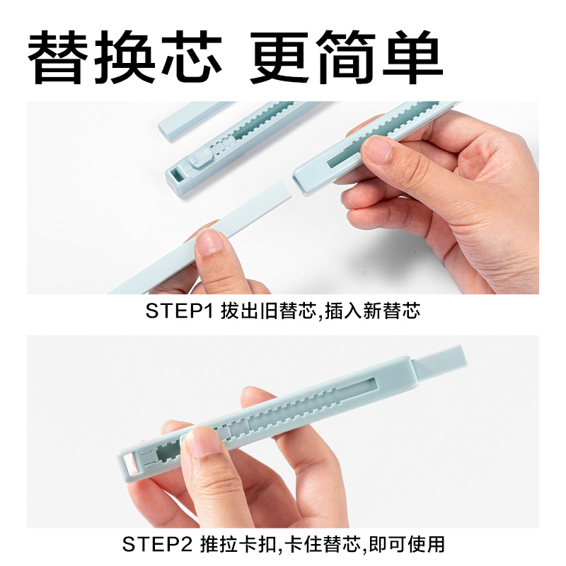 大众娱乐JX303简系推推乐橡皮擦(混)(块)