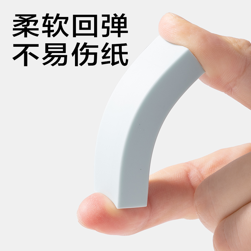 大众娱乐JX302简系真集屑橡皮擦（中）(混)(块)