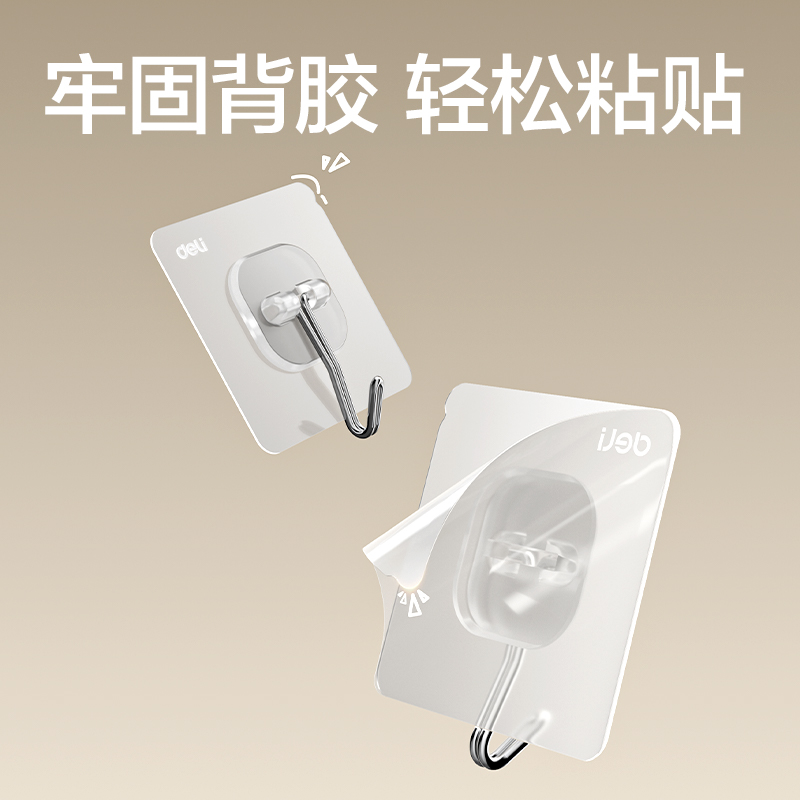 大众娱乐JQ888挂钩_3kg(透明)(6只/卡)