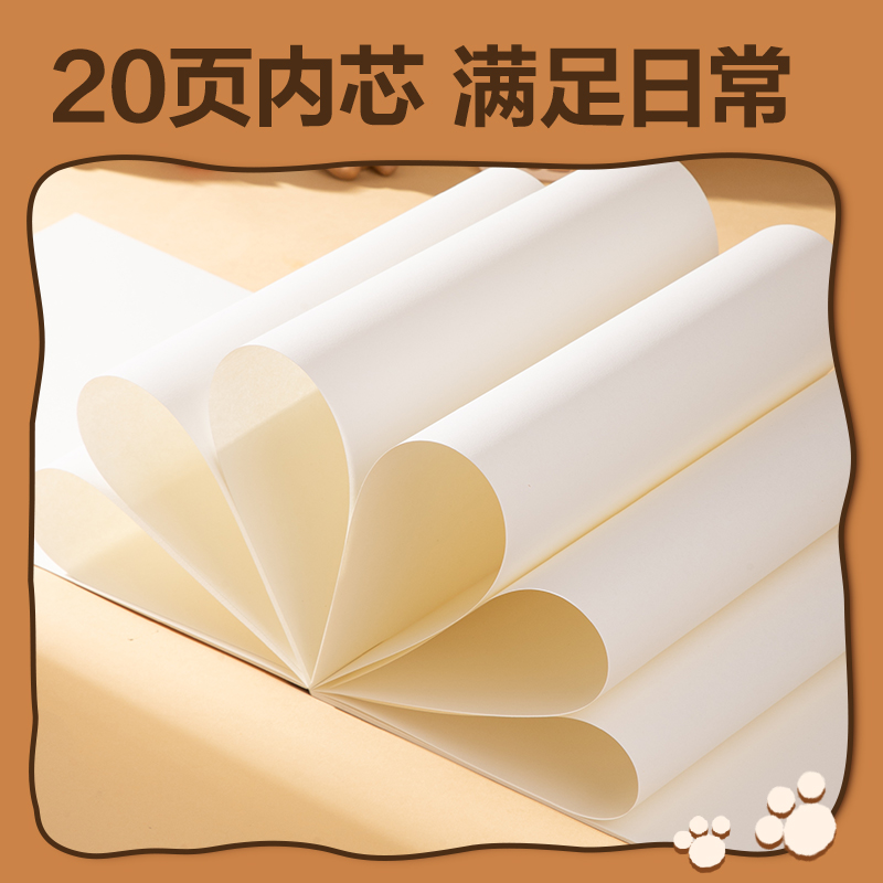大众娱乐BL212卡皮巴拉图画本210*290mm 20页(混)(本)