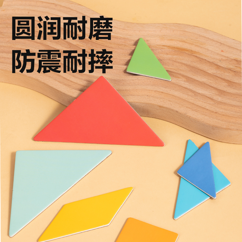 大众娱乐YX546学具中号磁力七巧板套装(绿)(袋)