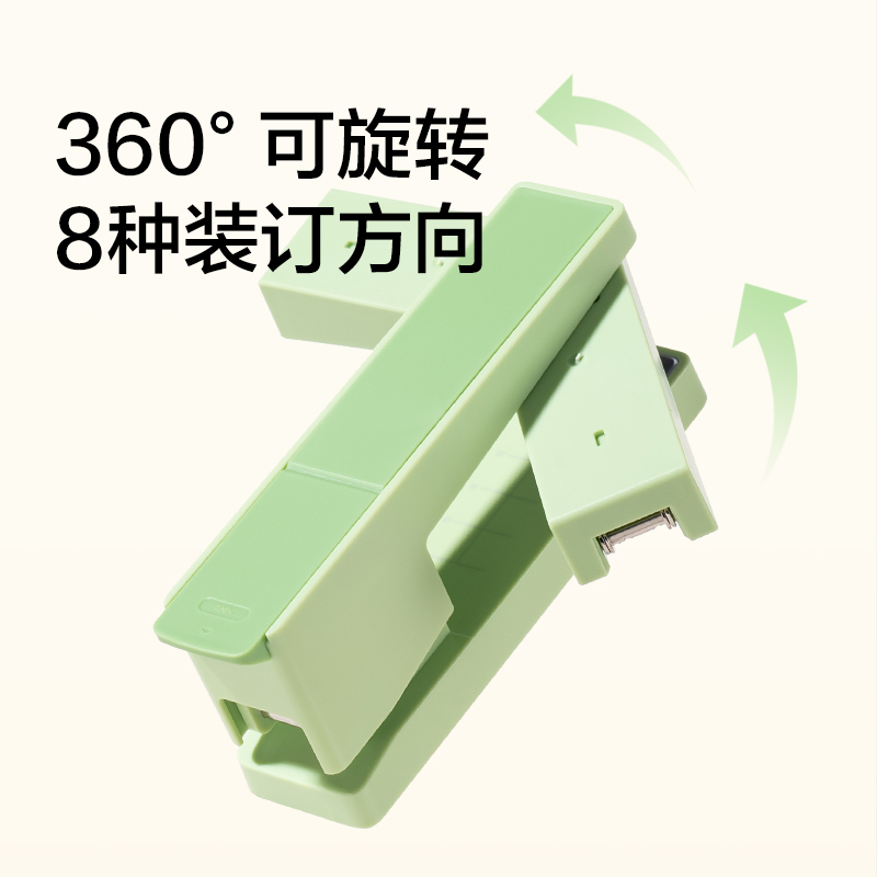 纽赛NS089-2旋转订书机(黄)(台)