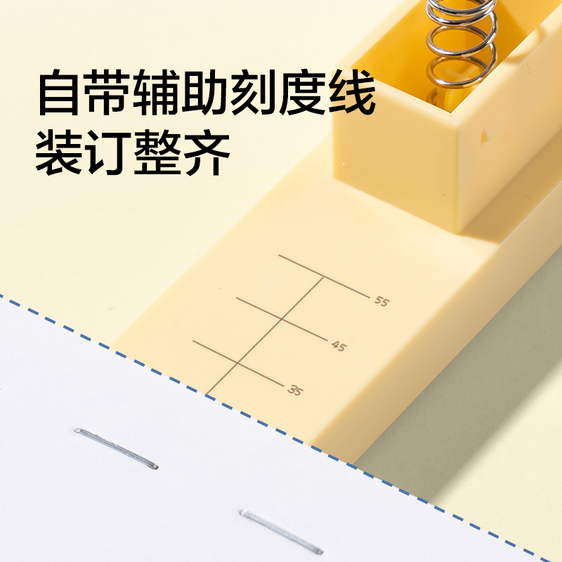 纽赛NS089-2旋转订书机(黄)(台)