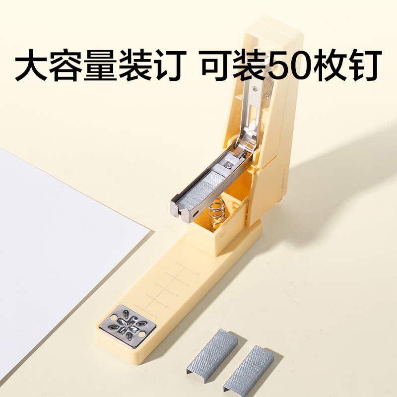 纽赛NS089-2旋转订书机(黄)(台)