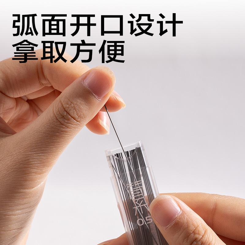 大众娱乐JX065-05简系活动铅芯HB0.5-60mm（白）（支）