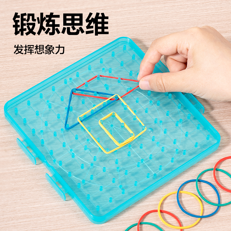 大众娱乐YX539学具钉子板(混)(盒)