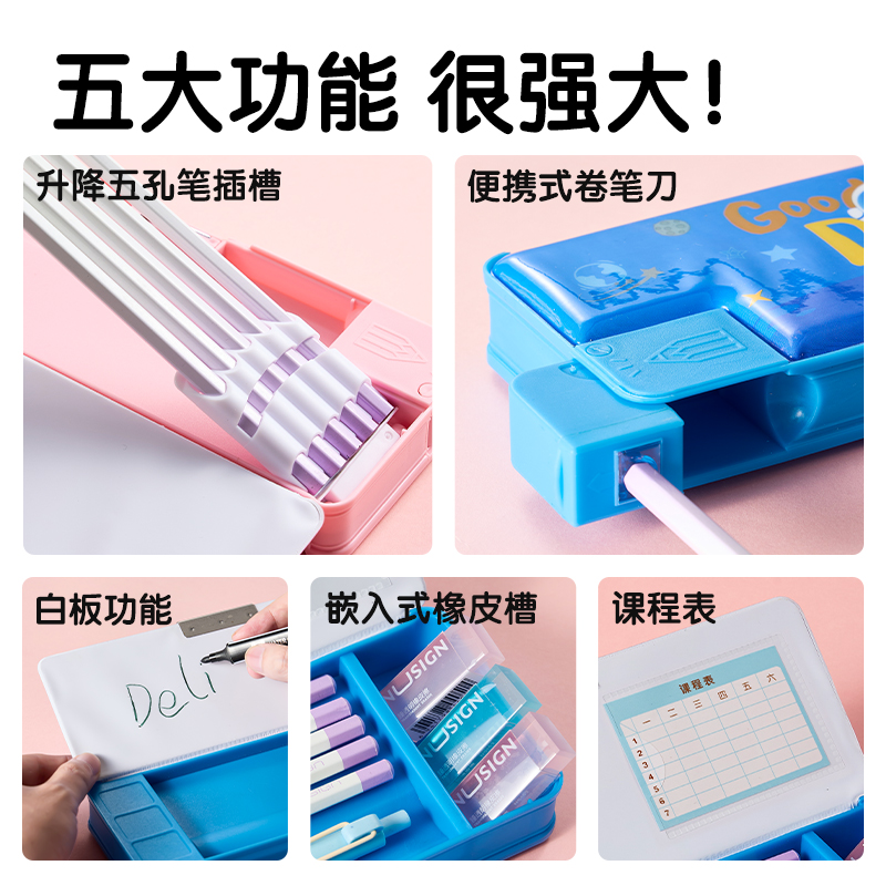 大众娱乐BC460卡通文具盒(粉)(个)