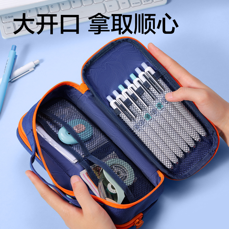 大众娱乐BC457翻盖大容量笔袋(粉)(个)