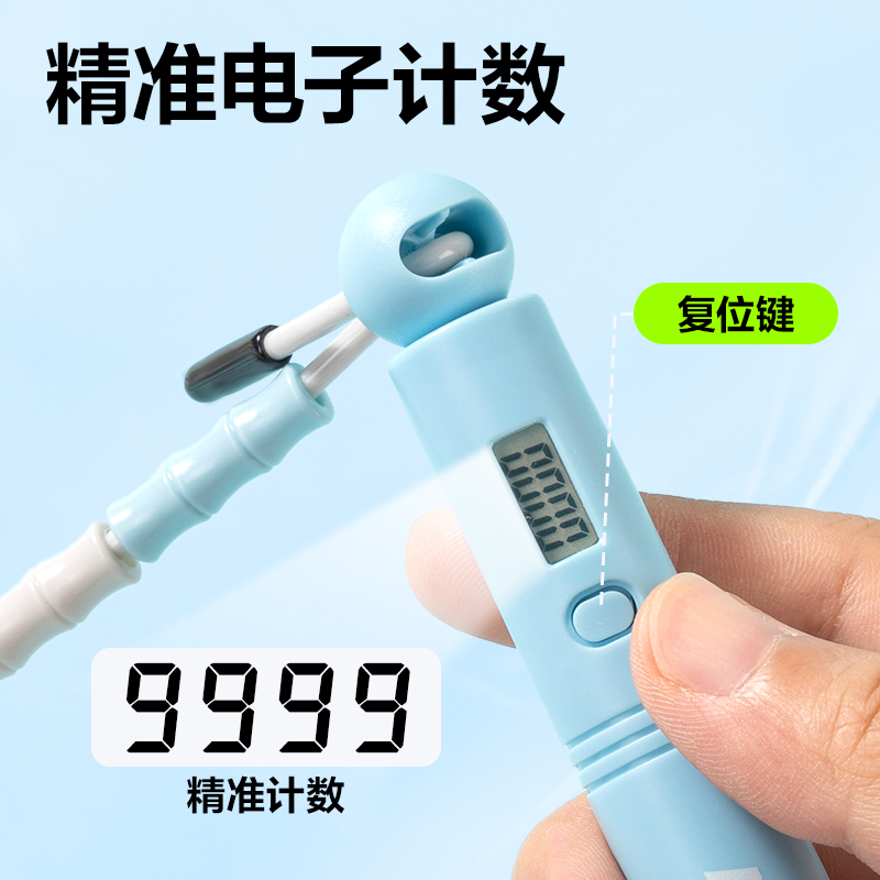安格耐特FT149钢丝芯电子计数竹节跳绳(混)(根)