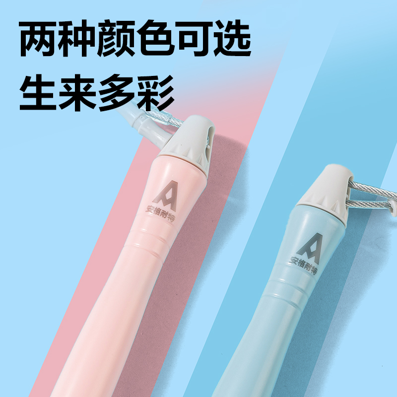 安格耐特FT148钢丝芯轴承竹节跳绳(混)(根)