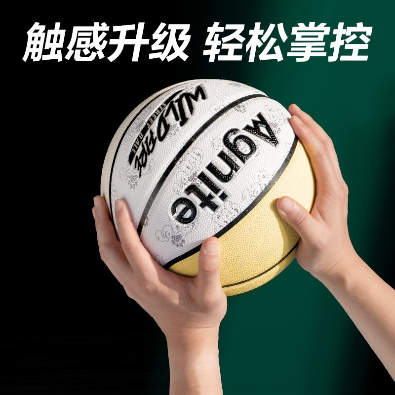 安格耐特FD142_5号光变PVC篮球(混)(个)
