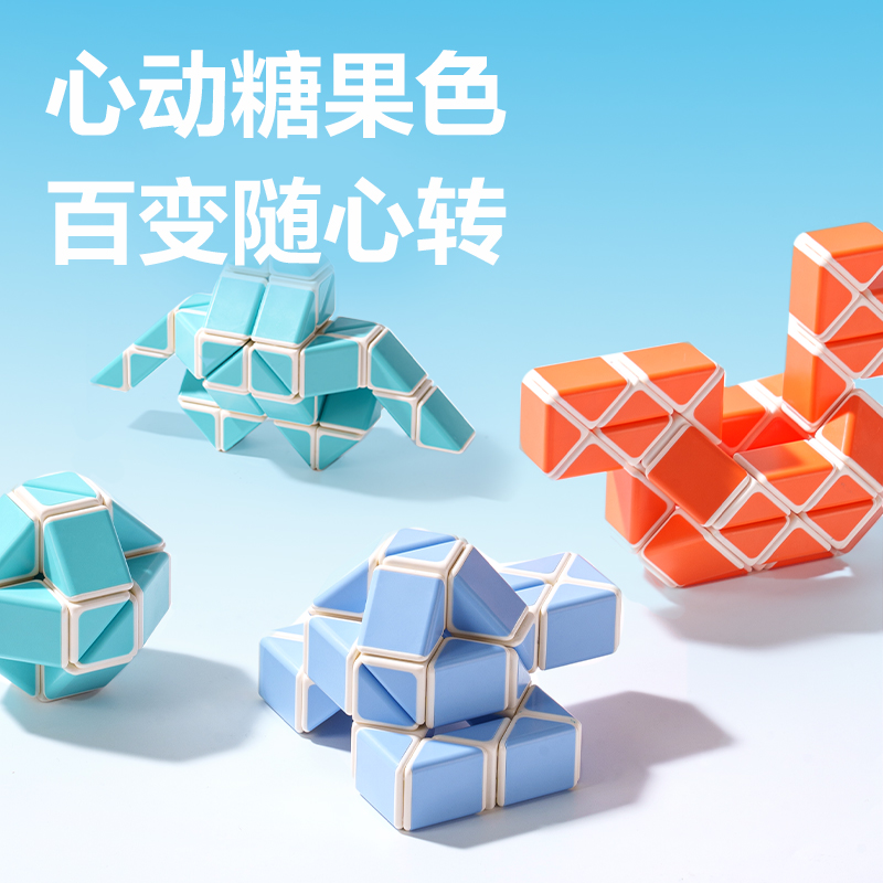 大众娱乐YP217-48段魔尺(混)(盒)