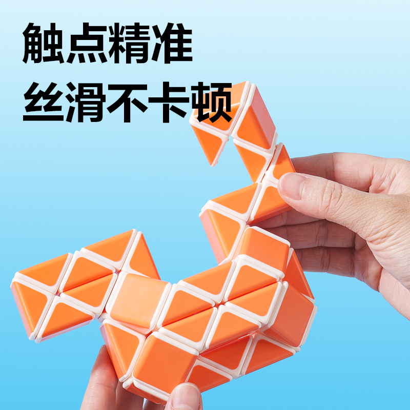 大众娱乐YP217-48段魔尺(混)(盒)