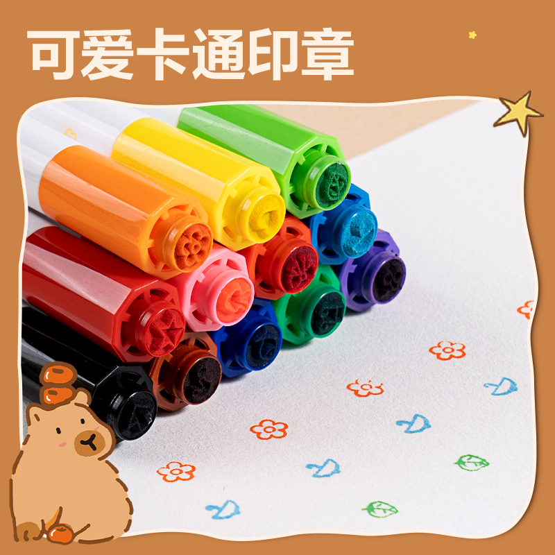 大众娱乐BL908-36PP盒装圆杆印章水彩笔(混)(36色/筒)