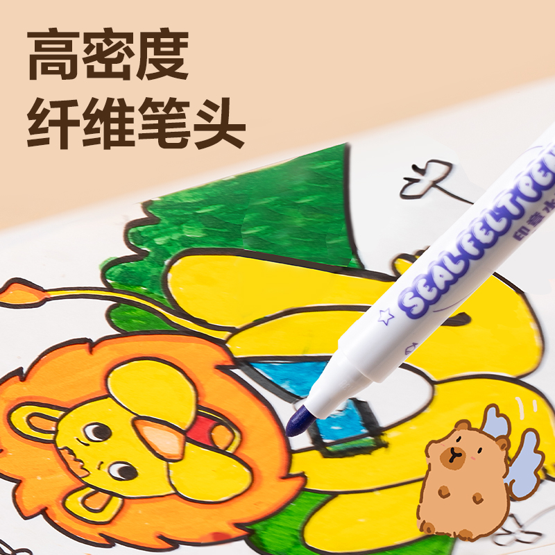 大众娱乐BL908-36PP盒装圆杆印章水彩笔(混)(36色/筒)
