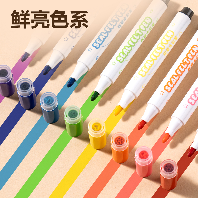 大众娱乐BL908-36PP盒装圆杆印章水彩笔(混)(36色/筒)