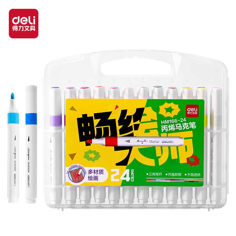 大众娱乐HM166-24PP盒装三角杆丙烯马克笔(混)(24色/盒)