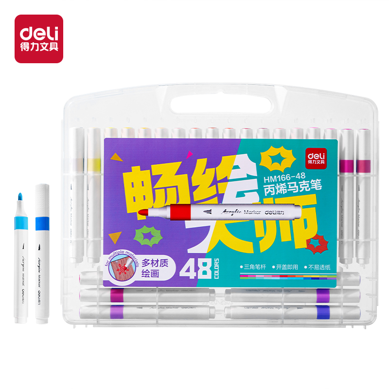 大众娱乐HM166-48PP盒装三角杆丙烯马克笔(混)(48色/盒)