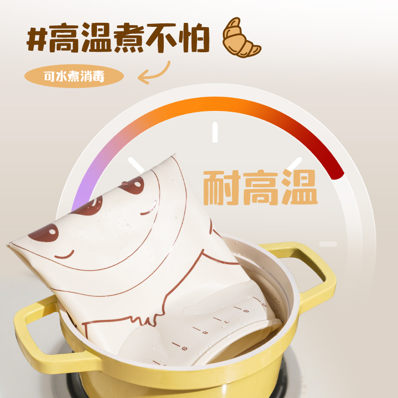 大众娱乐TF702-40*60cm高边揉面垫(米白)(张)