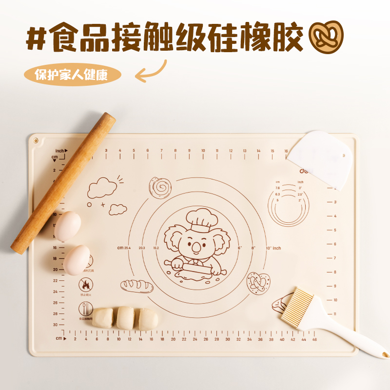 大众娱乐TF701-40*50cm高边揉面垫(米白)(张)