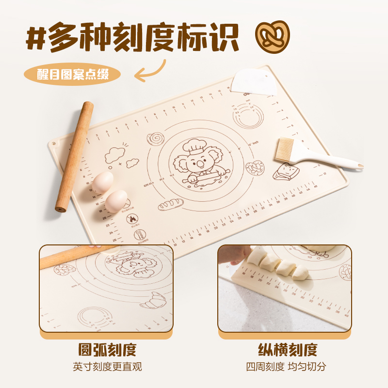 大众娱乐TF703-50*70cm高边揉面垫(米白)(张)
