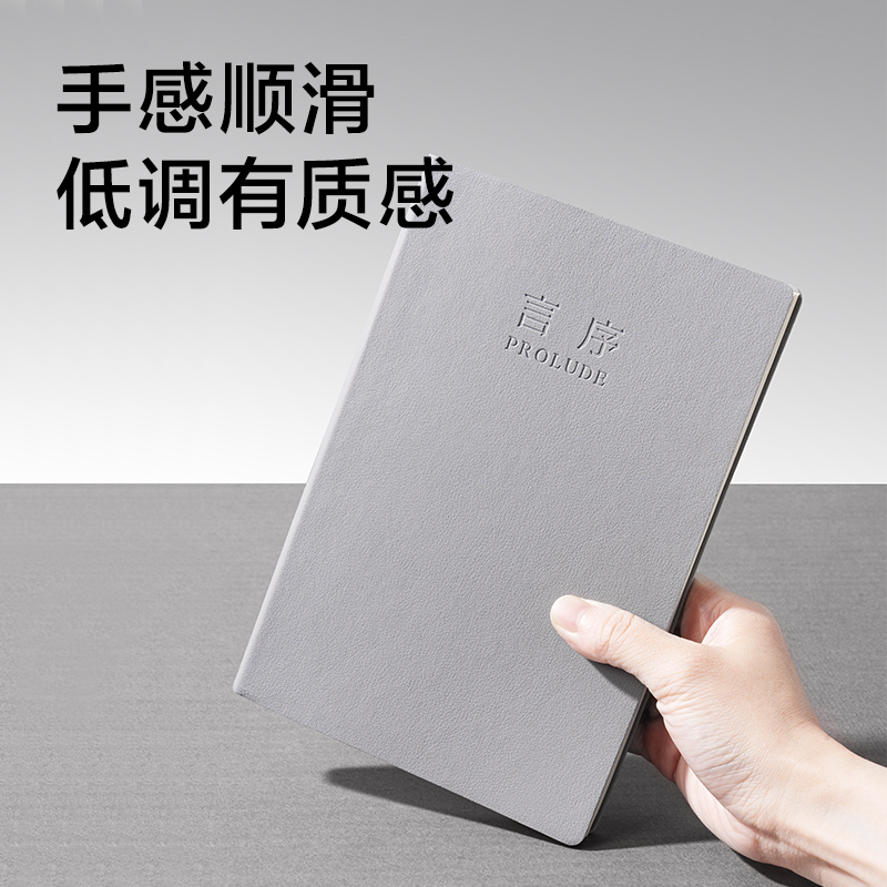 大众娱乐SG903言序商务誊写套装(黑)(2件套)