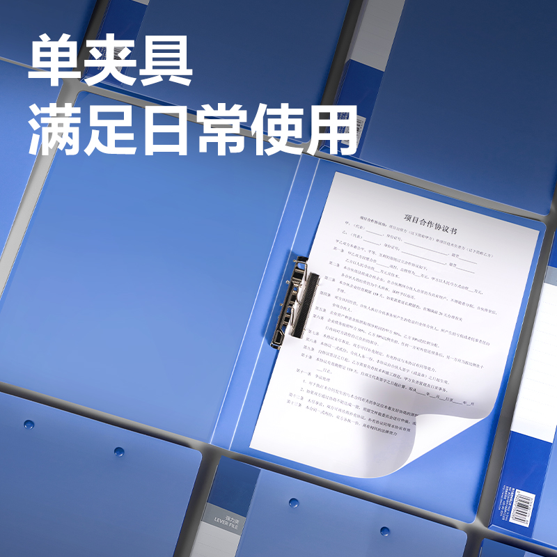 大众娱乐PE147_单强力夹(灰蓝)(个)