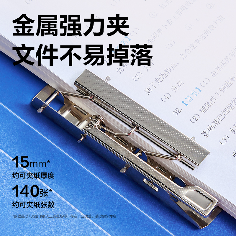 大众娱乐PE148_双强力夹(灰蓝)(个)
