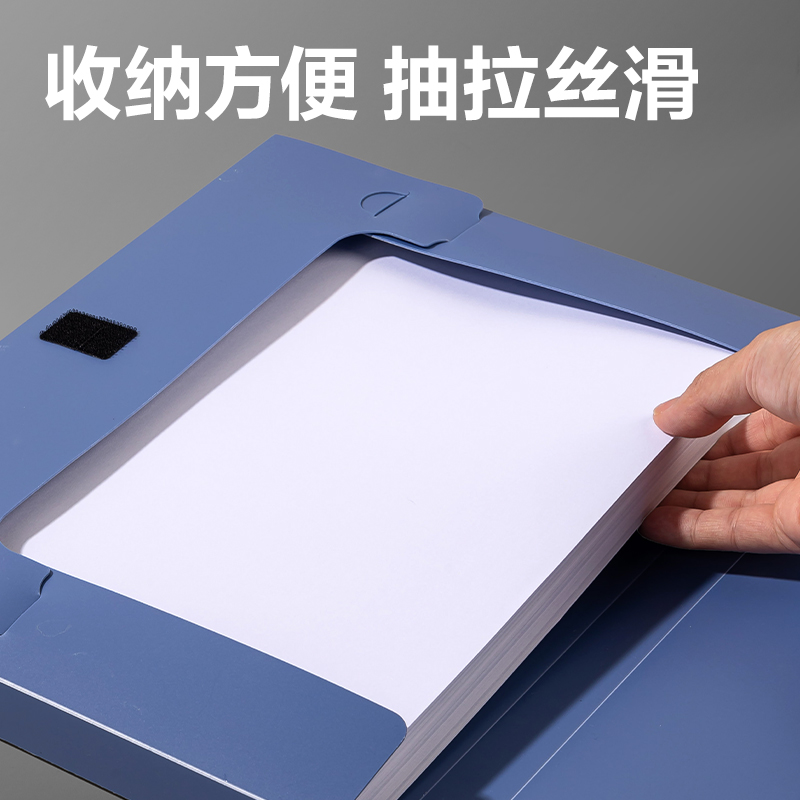 大众娱乐PA125折叠档案盒(灰蓝)(10个/包)