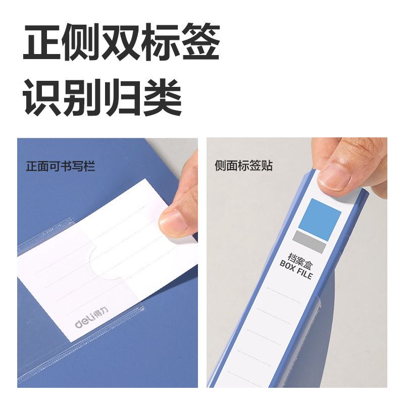 大众娱乐PA125折叠档案盒(灰蓝)(10个/包)